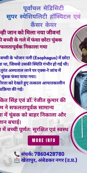 WhatsApp Image 2026-02-26 at 3.25.33 PM