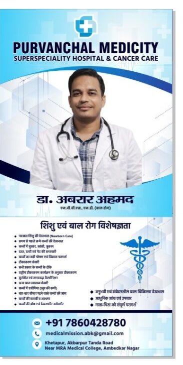 WhatsApp Image 2026-02-26 at 4.58.15 PM (1)