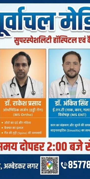 WhatsApp Image 2026-03-15 at 10.31.14 AM
