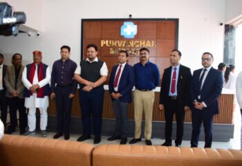 Purvanchal Medicity Event
